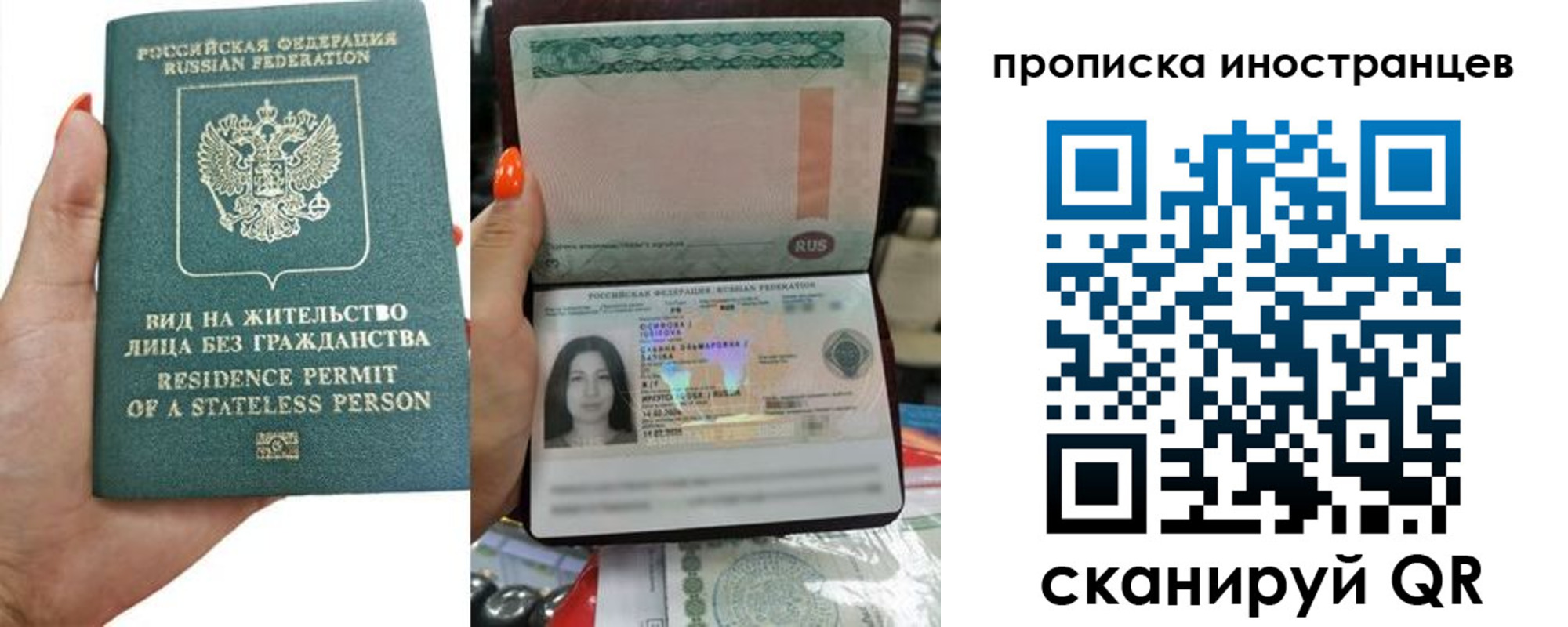 прописка для школы в Шагонаре