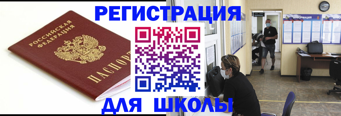 временная регистрация собственник в Шагонаре